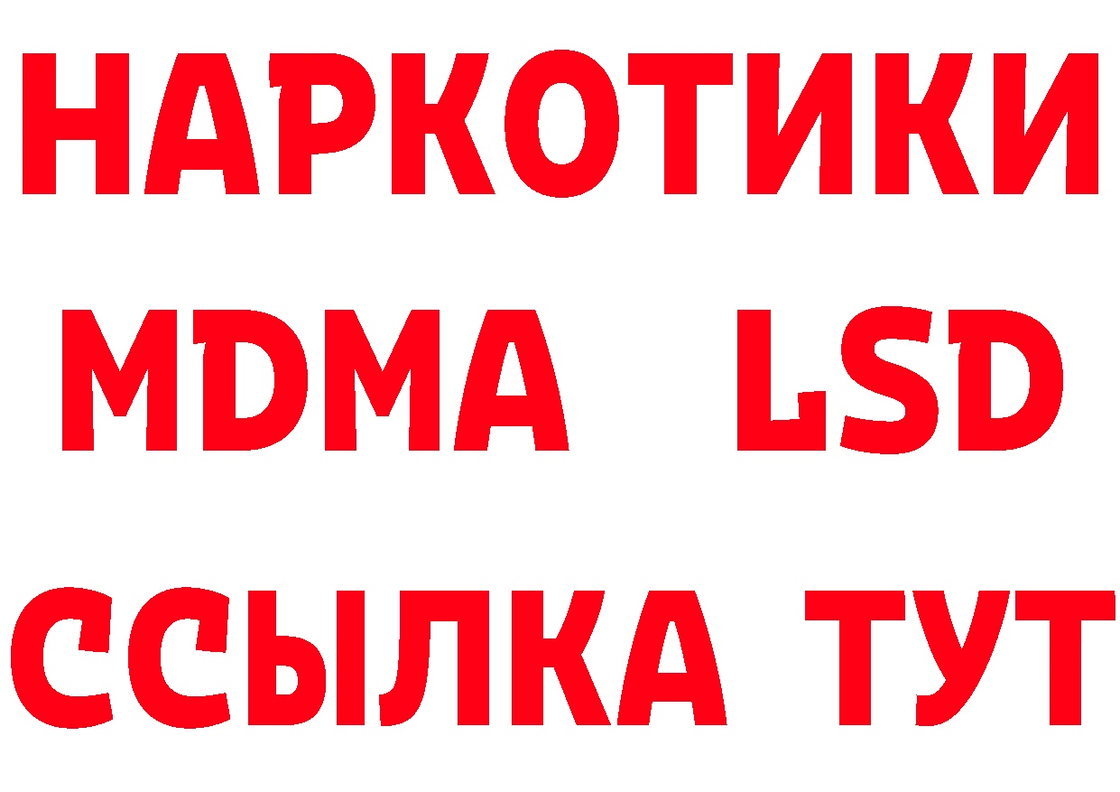 ГАШ 40% ТГК ТОР площадка мега Воронеж